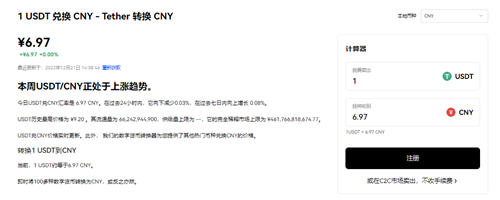 【殴意冷钱包免费下载ok钱包安全版官方下载v2.1.22-第5张图片-欧意下载
