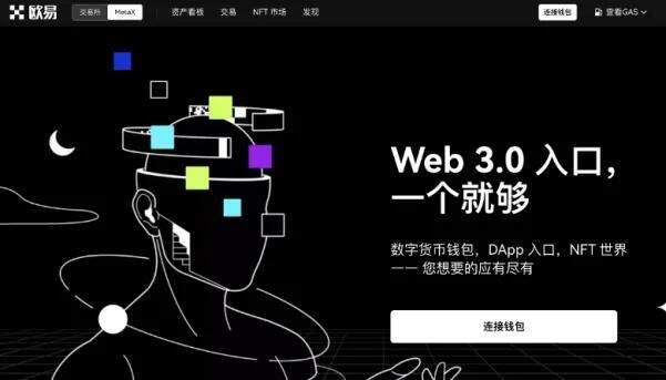 欧意交易平台怎么样 欧意OK手续费高不高-第1张图片-欧意下载