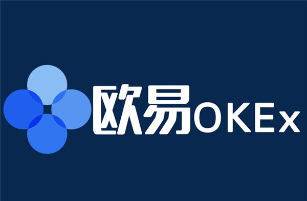 欧意软件下载 欧意交易平台手机安装包V6.0.42下载-第1张图片-欧意下载