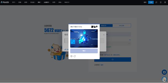 火必App下载_火必交易平台App-火必App下载地址是什么-第4张图片-欧意下载