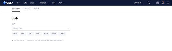 最新OKEx安卓交易平台 安卓欧意比特币交易平台下载-第4张图片-欧意下载