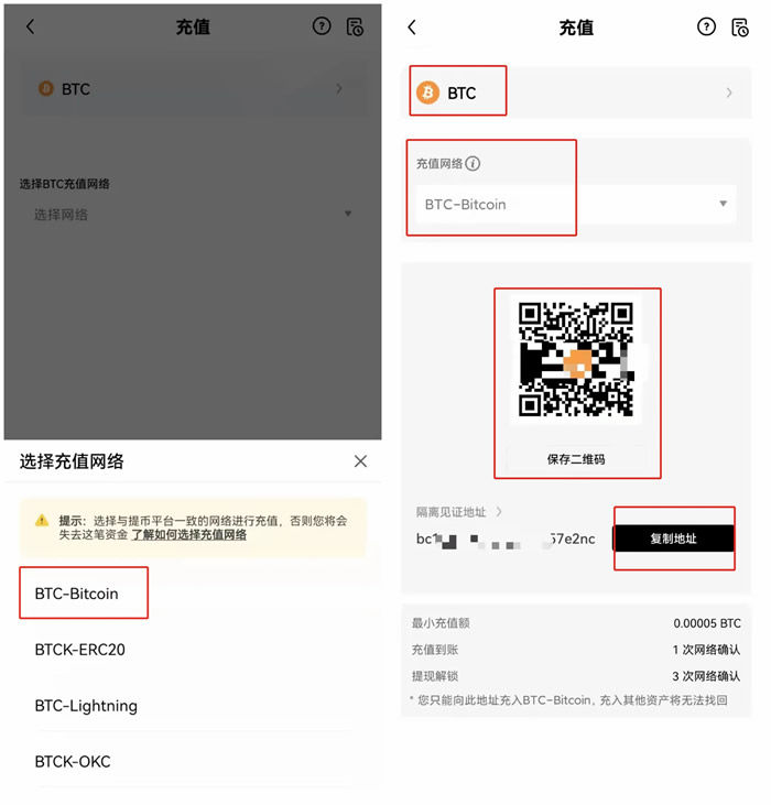 okx app下载 欧义交易平台app下载免费版-第9张图片-欧意下载