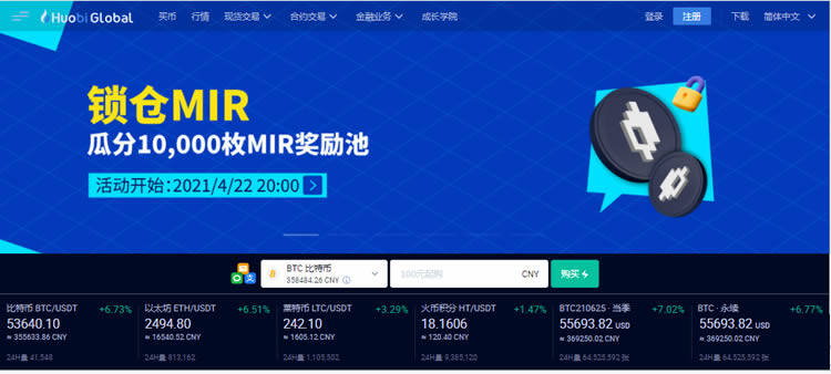 币圈国内三大交易平台有哪些?排名前三的币圈交易平台介绍!-第2张图片-欧意下载 币圈国内三大交易平台有哪些?排名前三的币圈交易平台介绍!-第2张图片-欧意下载