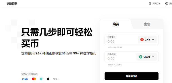 欧意交易平台appv6.0.28版Mta钱包版下载（2022.5）-第3张图片-欧意下载