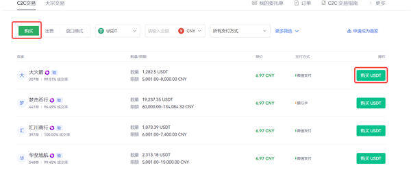 欧意交易平台appv6.0.28版Mta钱包版下载（2022.5）-第4张图片-欧意下载