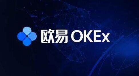 ok欧意官网app下载_欧意交易平台电脑版最新v6.1.20-第7张图片-欧意下载