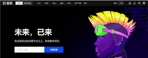 欧意ok官网入口 ok最新官网地址（可用）-第1张图片-欧意下载