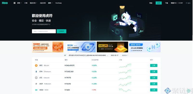 虎符交易平台与火币网对比哪个交易平台好？-第1张图片-欧意下载