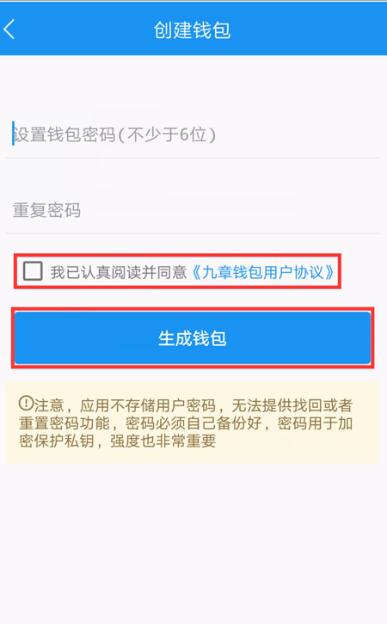 atokn钱包安全吗(ATokn钱包注册及使用教程-第3张图片-欧意下载 atokn钱包安全吗(ATokn钱包注册及使用教程-第3张图片-欧意下载