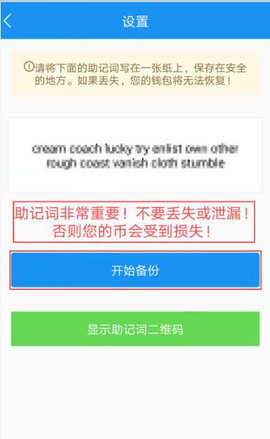atokn钱包安全吗(ATokn钱包注册及使用教程-第5张图片-欧意下载 atokn钱包安全吗(ATokn钱包注册及使用教程-第5张图片-欧意下载