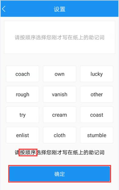 atokn钱包安全吗(ATokn钱包注册及使用教程-第6张图片-欧意下载 atokn钱包安全吗(ATokn钱包注册及使用教程-第6张图片-欧意下载