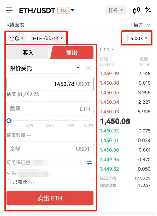 欧意数字货币交易平台官方版 官方版本交易平台OK下载-第9张图片-欧意下载