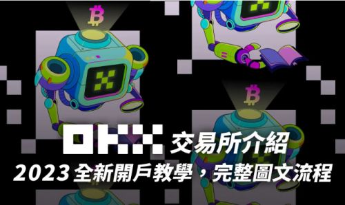 ok交易平台app下载v7.3.45|ok交易平台余币宝低风险-第4张图片-欧意下载