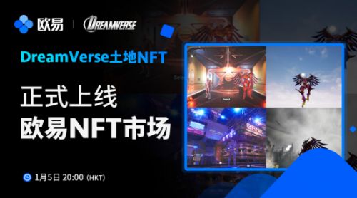 （OKCoin上线新币官网）ok交易平台支持锁仓赚币软件-第3张图片-欧意下载