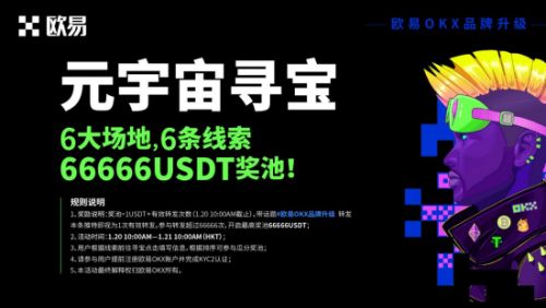 欧意app官网地址v7.4.86_欧意虚拟币市场行情软件下载-第1张图片-欧意下载