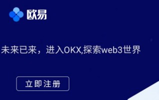 欧意交易iOS版下载v7.3.46-欧意苹果版官网下载安装注册