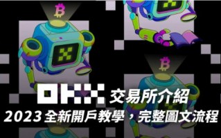 （欧意易Wb3钱包下载）欧意Wb3钱包安卓版v8.3.47安装