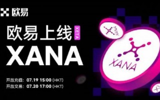 欧意C2C买币app下载v7.4.65_欧意价格低的虚拟币平台地址