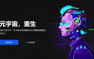 （OKCoin上线新币官网）ok交易平台支持锁仓赚币软件
