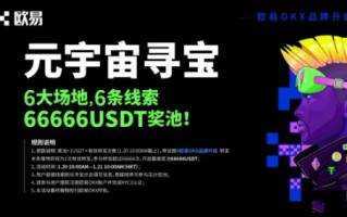 ok交易平台app下载v7.3.45|ok交易平台余币宝低风险