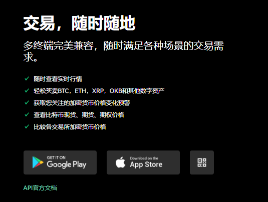 易欧(v6.1.12)_ok交易平台app下载官网-第1张图片-欧意下载