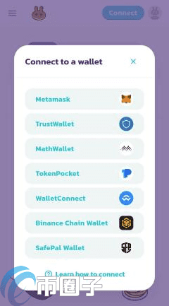 薄饼怎么买币?一文玩转薄饼交易平台-第2张图片-欧意下载 薄饼怎么买币?一文玩转薄饼交易平台-第2张图片-欧意下载