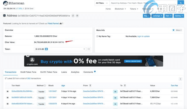 区块链交易ID怎么查询?区块链交易ID查询教程详解-第3张图片-欧意下载 区块链交易ID怎么查询?区块链交易ID查询教程详解-第3张图片-欧意下载
