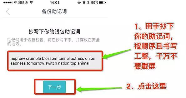 imTokn钱包如何使用?imTokn钱包操作使用教程-第8张图片-欧意下载 imTokn钱包如何使用?imTokn钱包操作使用教程-第8张图片-欧意下载