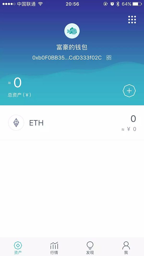 imTokn钱包如何使用?imTokn钱包操作使用教程-第16张图片-欧意下载 imTokn钱包如何使用?imTokn钱包操作使用教程-第16张图片-欧意下载