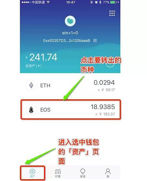 imTokn钱包如何使用?imTokn钱包操作使用教程-第32张图片-欧意下载 imTokn钱包如何使用?imTokn钱包操作使用教程-第32张图片-欧意下载
