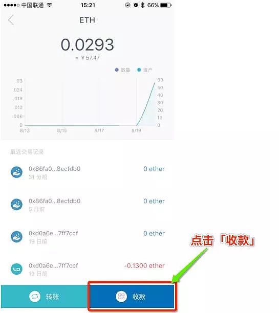 imTokn钱包如何使用?imTokn钱包操作使用教程-第40张图片-欧意下载 imTokn钱包如何使用?imTokn钱包操作使用教程-第40张图片-欧意下载