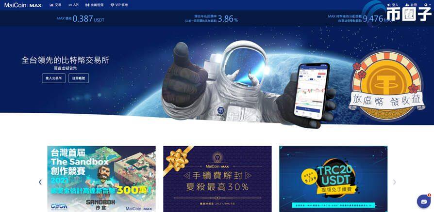 MA交易平台怎么样？MA交易平台是哪个国家的？-第1张图片-欧意下载