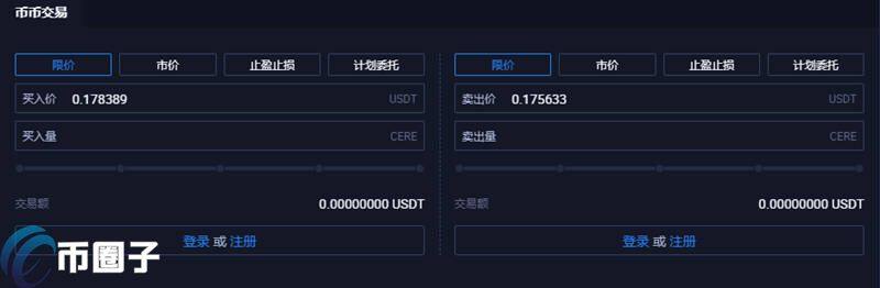 CR币怎么买?CR币买入和交易教程全解-第4张图片-欧意下载 CR币怎么买?CR币买入和交易教程全解-第4张图片-欧意下载