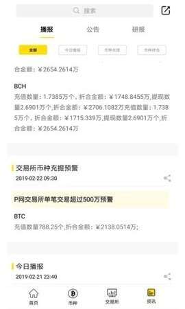 火网交易平台appv1.5-第2张图片-欧意下载 火网交易平台appv1.5-第2张图片-欧意下载