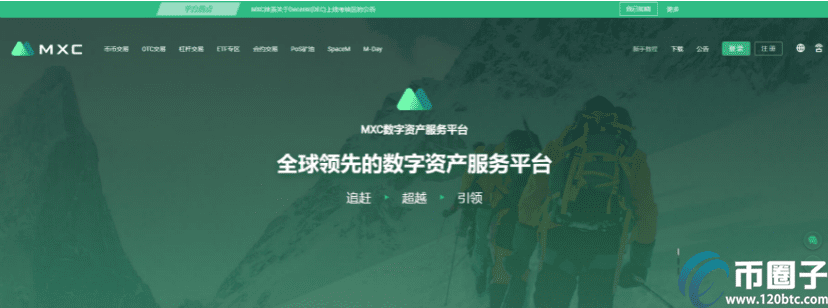 2021年比特币交易平台排名前十名!-第6张图片-欧意下载 2021年比特币交易平台排名前十名!-第6张图片-欧意下载