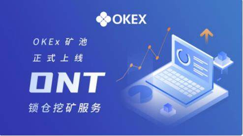 OKAPP版本下载_ok交易平台app下载2022最新版-第1张图片-欧意下载
