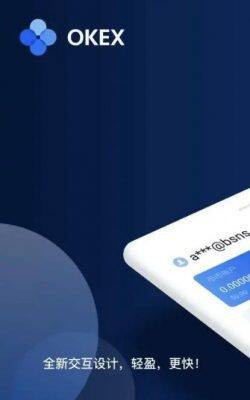 ok交易平台官网下载_ok交易平台Android 6.1.42版本-第2张图片-欧意下载