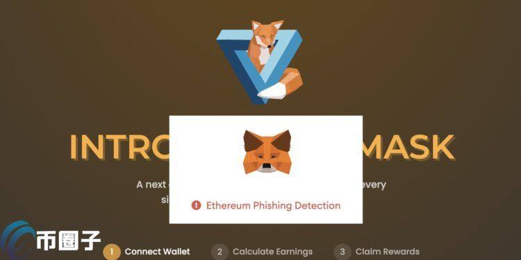 SOS仿盘Maskdao刚宣布要空投 就被Mtamask钱包警告-第1张图片-欧意下载