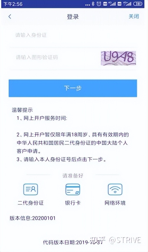 期货开户要什么条件才正反面(做期货怎么开户,有什么要求)-第3张图片-欧意下载 期货开户要什么条件才正反面(做期货怎么开户,有什么要求)-第3张图片-欧意下载