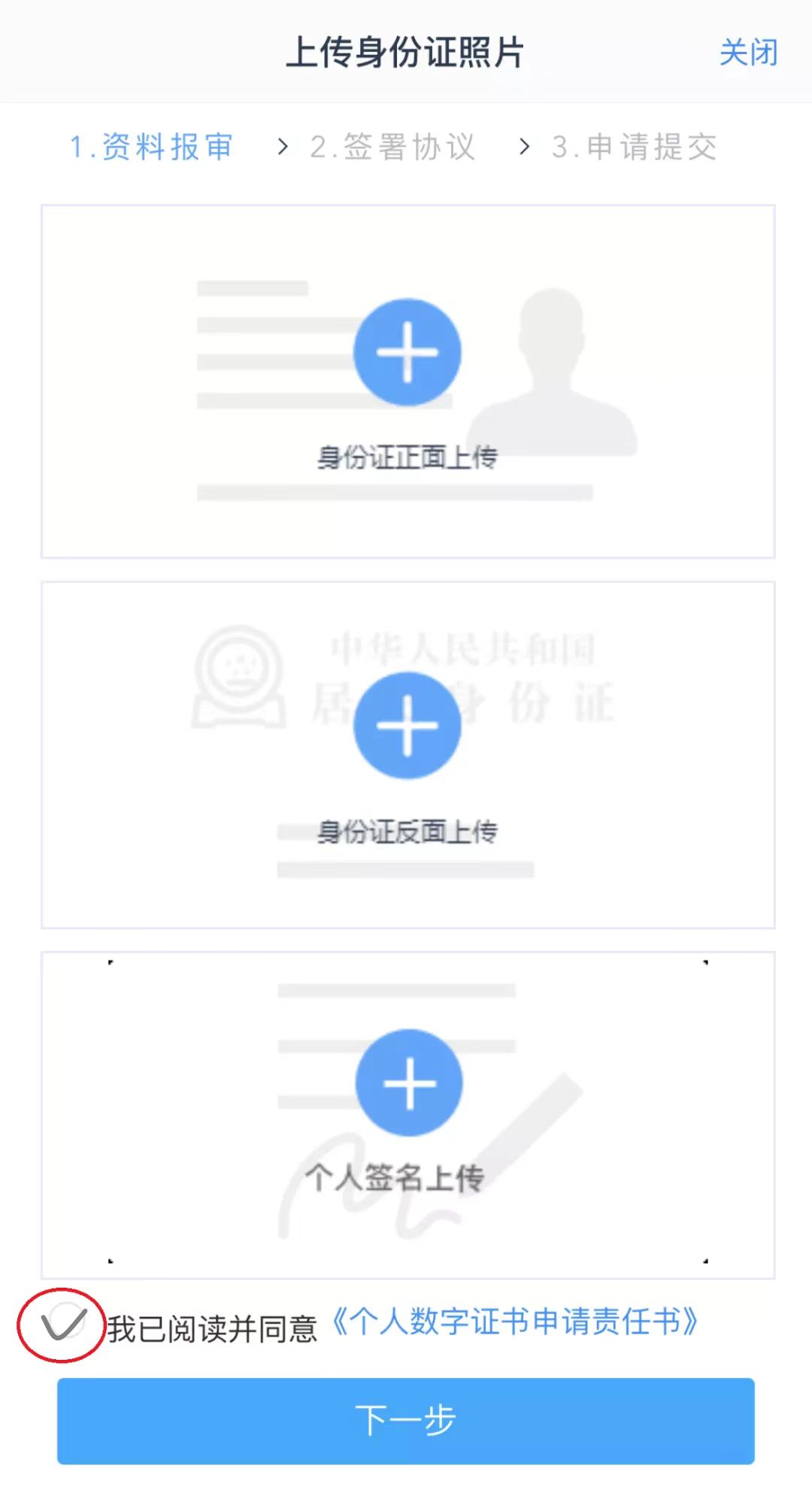 期货开户要什么条件才正反面(做期货怎么开户,有什么要求)-第5张图片-欧意下载 期货开户要什么条件才正反面(做期货怎么开户,有什么要求)-第5张图片-欧意下载