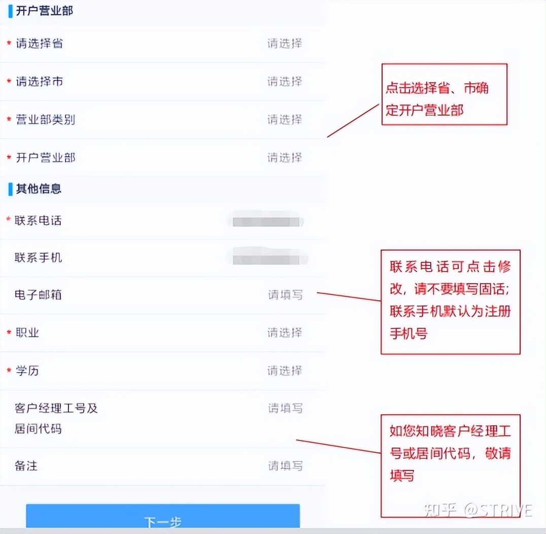 期货开户要什么条件才正反面(做期货怎么开户,有什么要求)-第7张图片-欧意下载 期货开户要什么条件才正反面(做期货怎么开户,有什么要求)-第7张图片-欧意下载