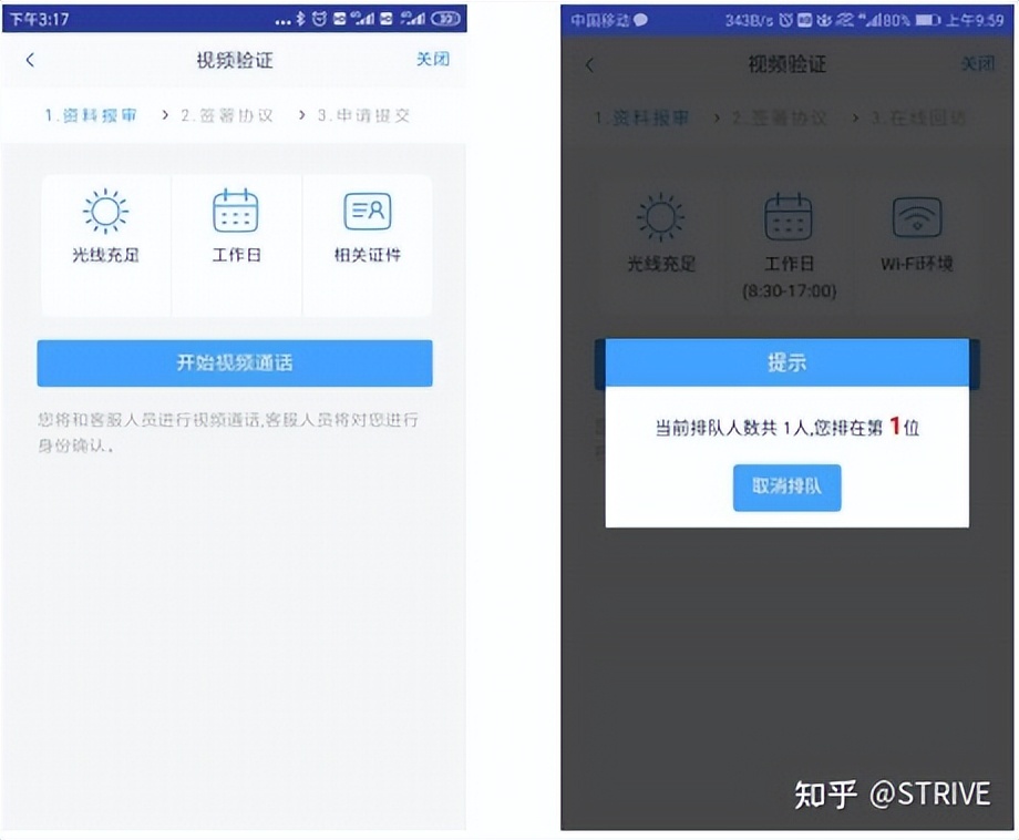 期货开户要什么条件才正反面(做期货怎么开户,有什么要求)-第13张图片-欧意下载 期货开户要什么条件才正反面(做期货怎么开户,有什么要求)-第13张图片-欧意下载