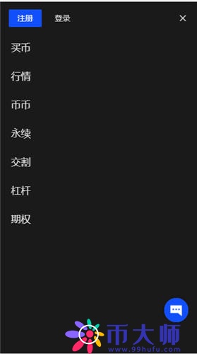 trc20usdt钱包下载v6.034_usdt官网版最新下载