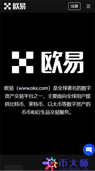 trc20usdt钱包下载v6.034_usdt官网版最新下载