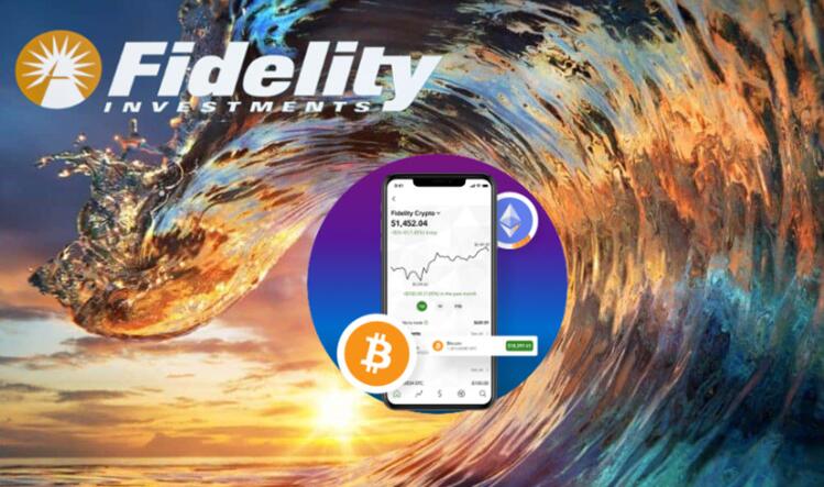 富达加密产品FidelityCrypto上线！支持散户交易比特币和以太坊1