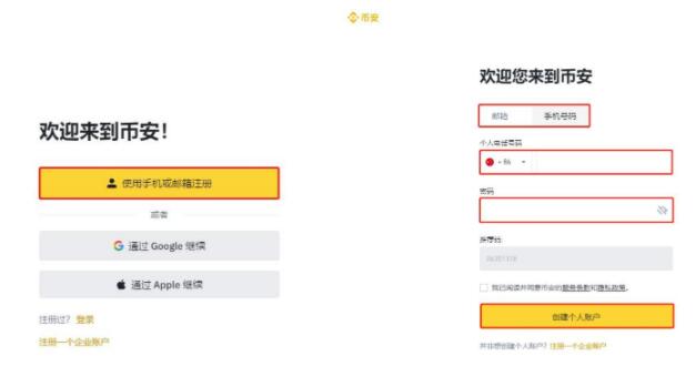 普通人怎么获得比特币?普通人获得比特币教程1