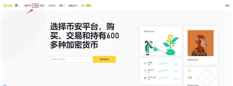 普通人怎么获得比特币?普通人获得比特币教程3