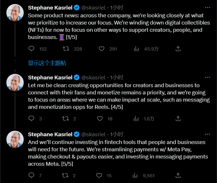 Meta放弃对NFT功能的支持曾是其「元宇宙」的一部分2