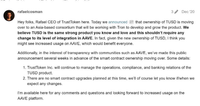 币安宣布：BTC/TUSD交易对0手续费！赵长鹏澄清TRU与TUSD无关3