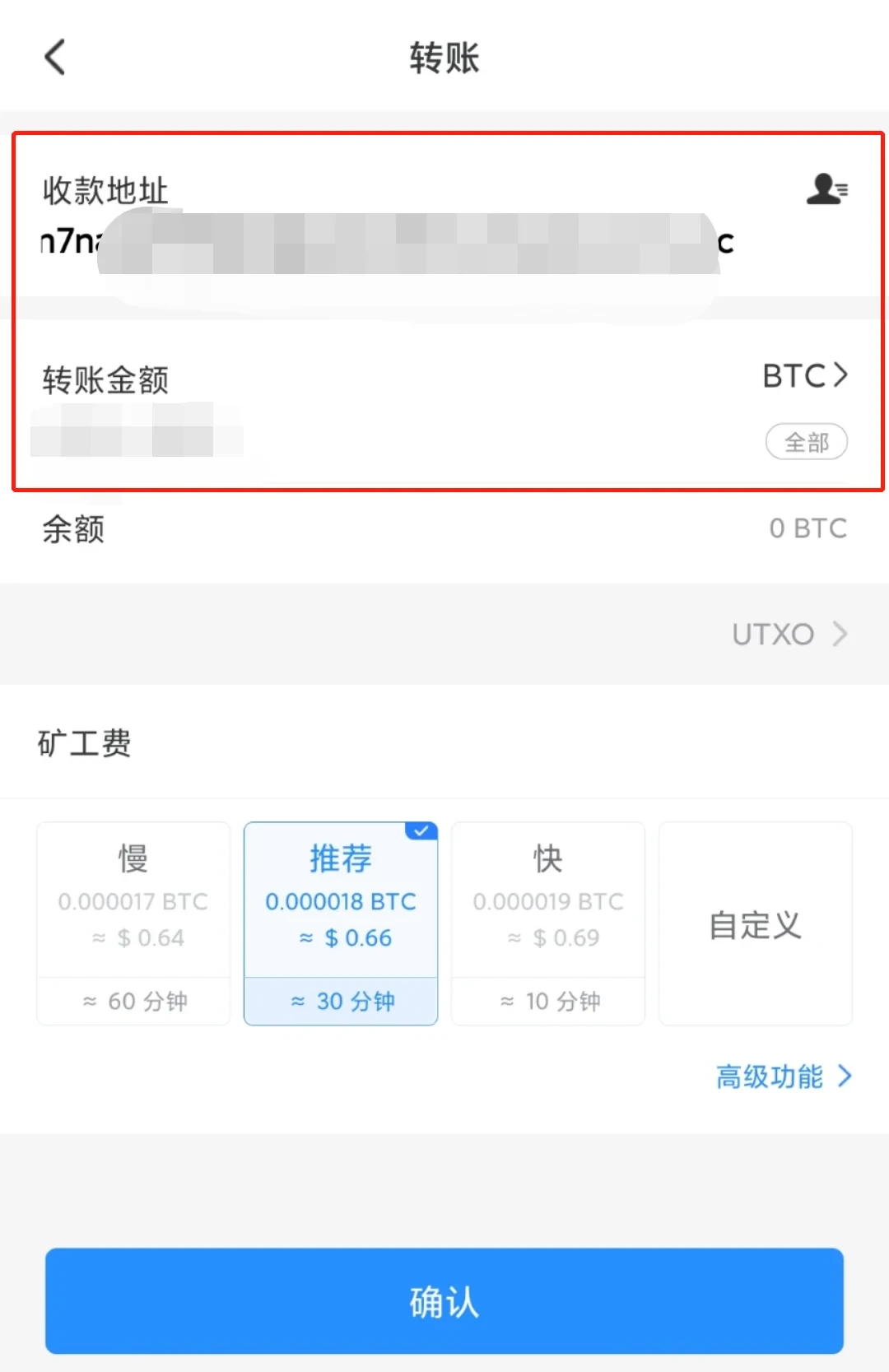 USDT钱包下载(2023年3月更新)_usdt钱包APP官网-第5张图片-欧意下载